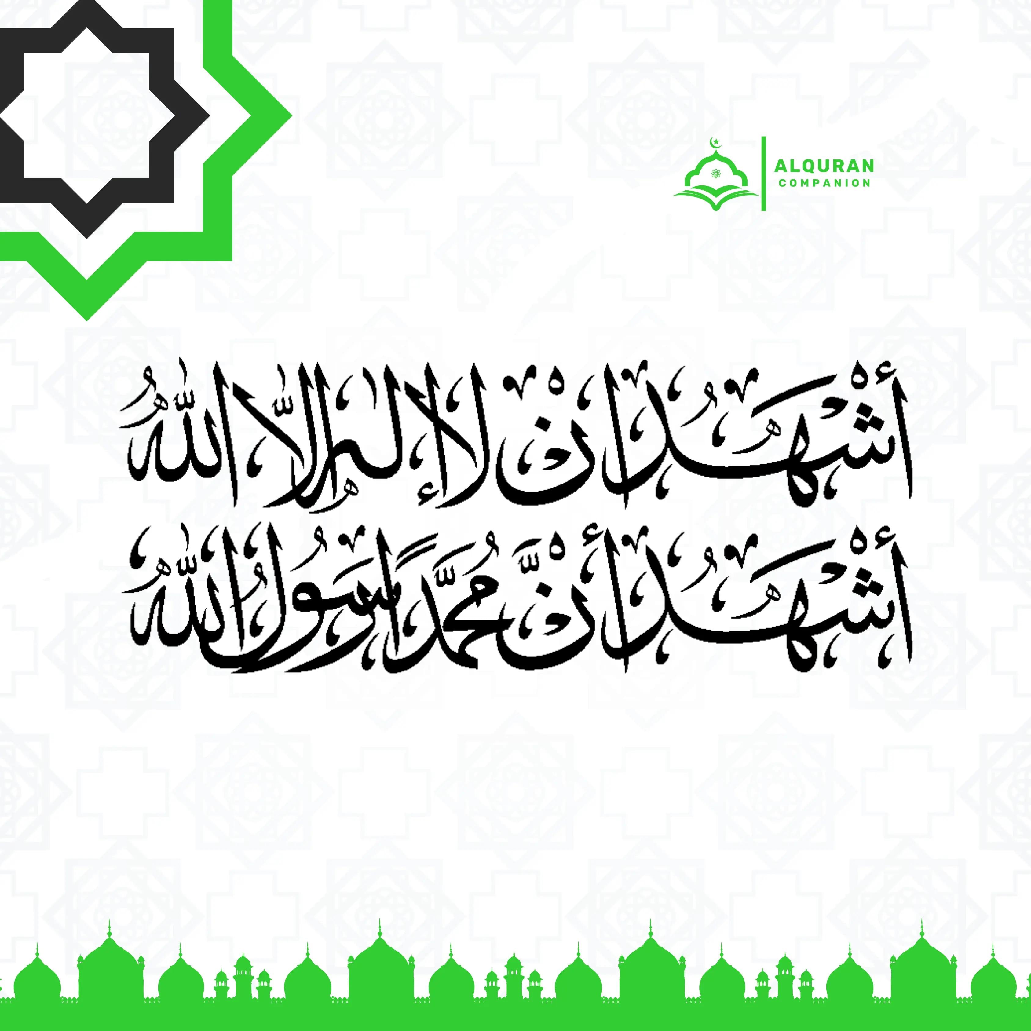 The Shahada: Understanding the Islamic Declaration of Faith